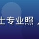 杏吧传媒数据策略负责人王梓涵女士专业照，专注数字营销数据分析与效果优化