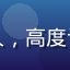 用户赵雅婷头像，母婴品牌联合创始人，高度认可杏吧传媒作为品牌战略伙伴的价值